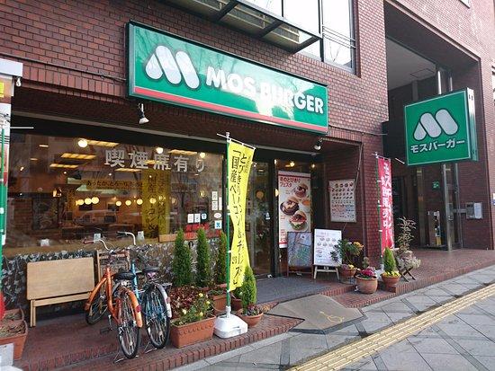 モスバーガー 南森町店